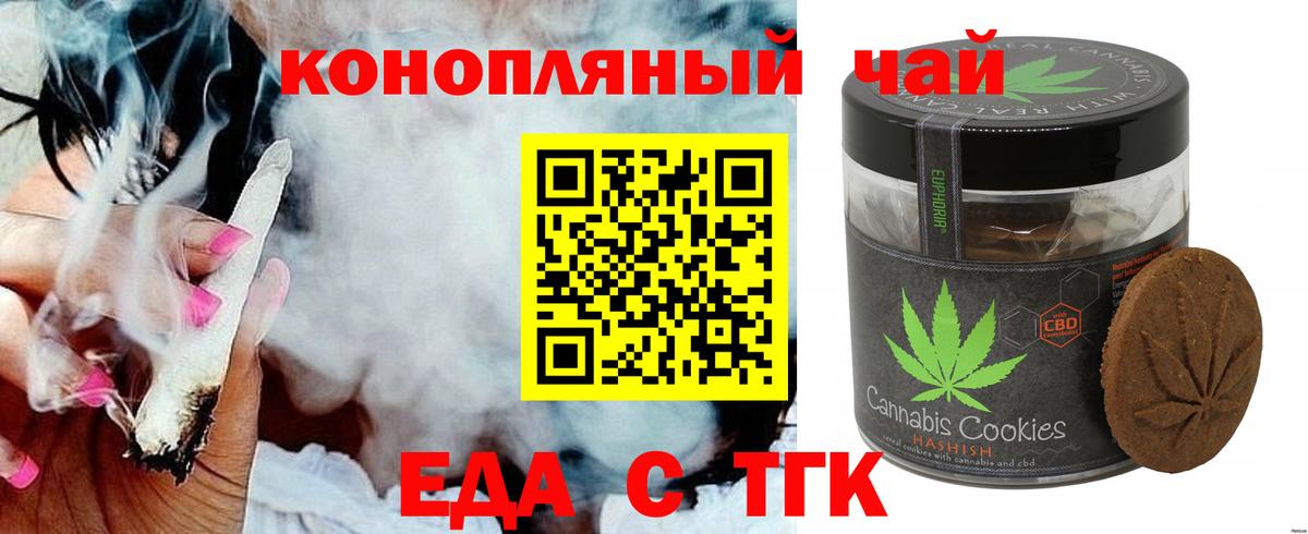 Cannafood конопля  Вход с VPN  Кизилюрт 