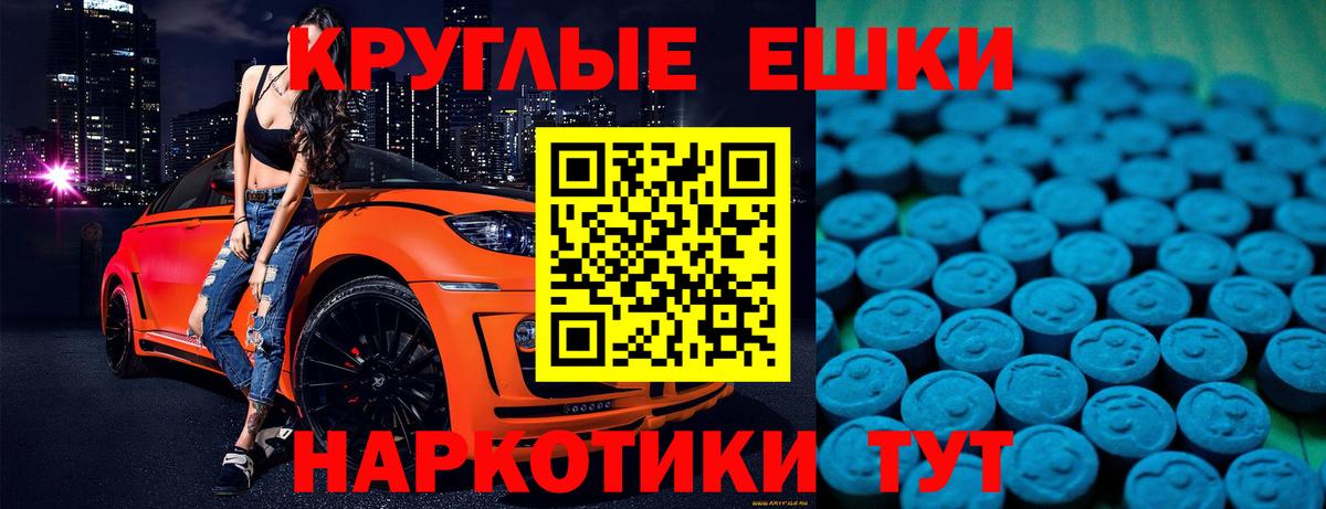 Экстази Cube  Вход с VPN  shop состав  Кизилюрт  Ecstasy 