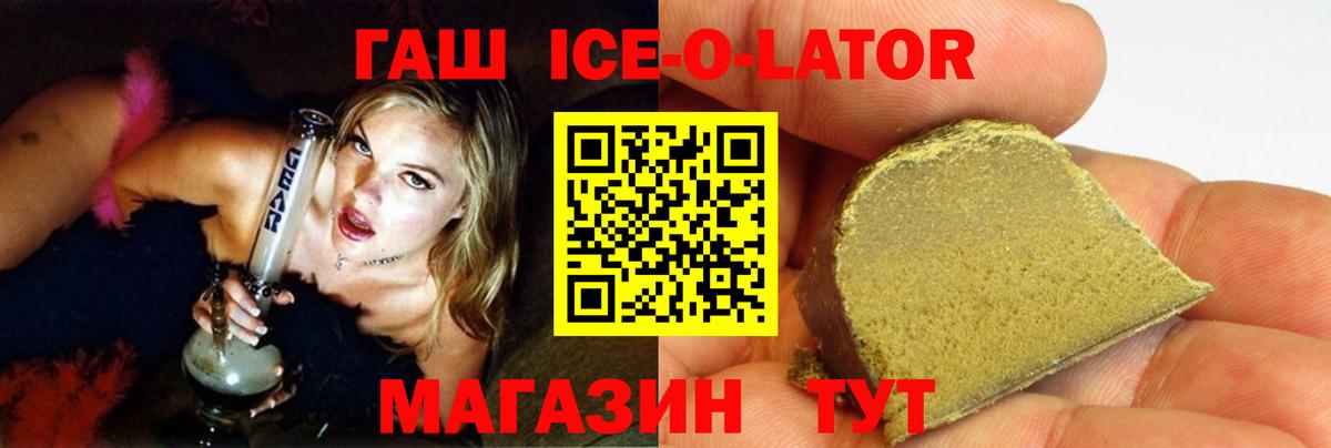 ГАШИШ hashish  ГАШИШ AMNESIA HAZE  Кизилюрт  Вход с VPN 