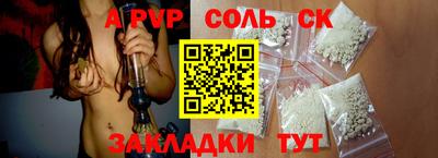 СК Комсомольск-на-Амуре