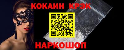 MESCALINE Конаково