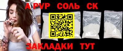 СК Комсомольск-на-Амуре