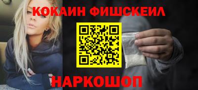 MESCALINE Конаково