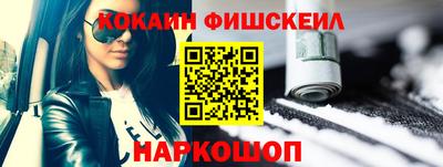 MESCALINE Конаково