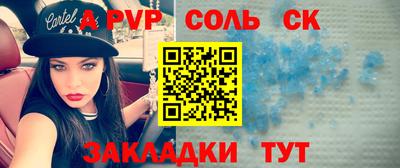 герыч Коммунар