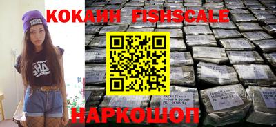 MESCALINE Конаково