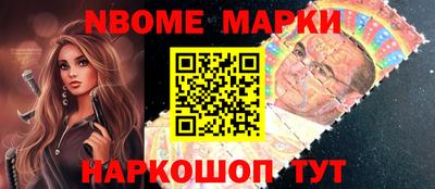 MESCALINE Конаково