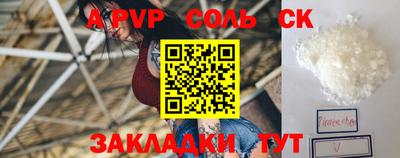 СК Комсомольск-на-Амуре
