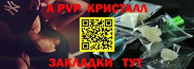 MESCALINE Конаково