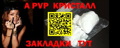 герыч Коммунар