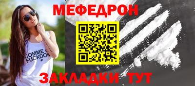 MESCALINE Конаково