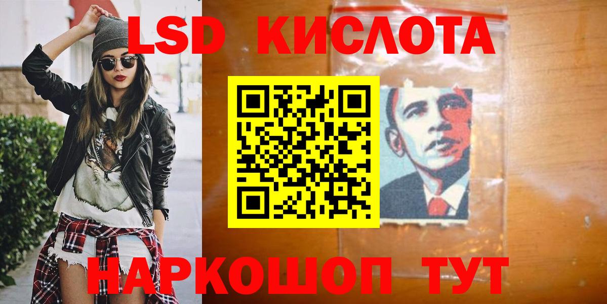 ЛСД экстази ecstasy Кизилюрт