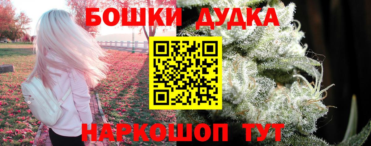 Конопля ГИДРОПОН  Вход с VPN  Кизилюрт  МАРИХУАНА гибрид 